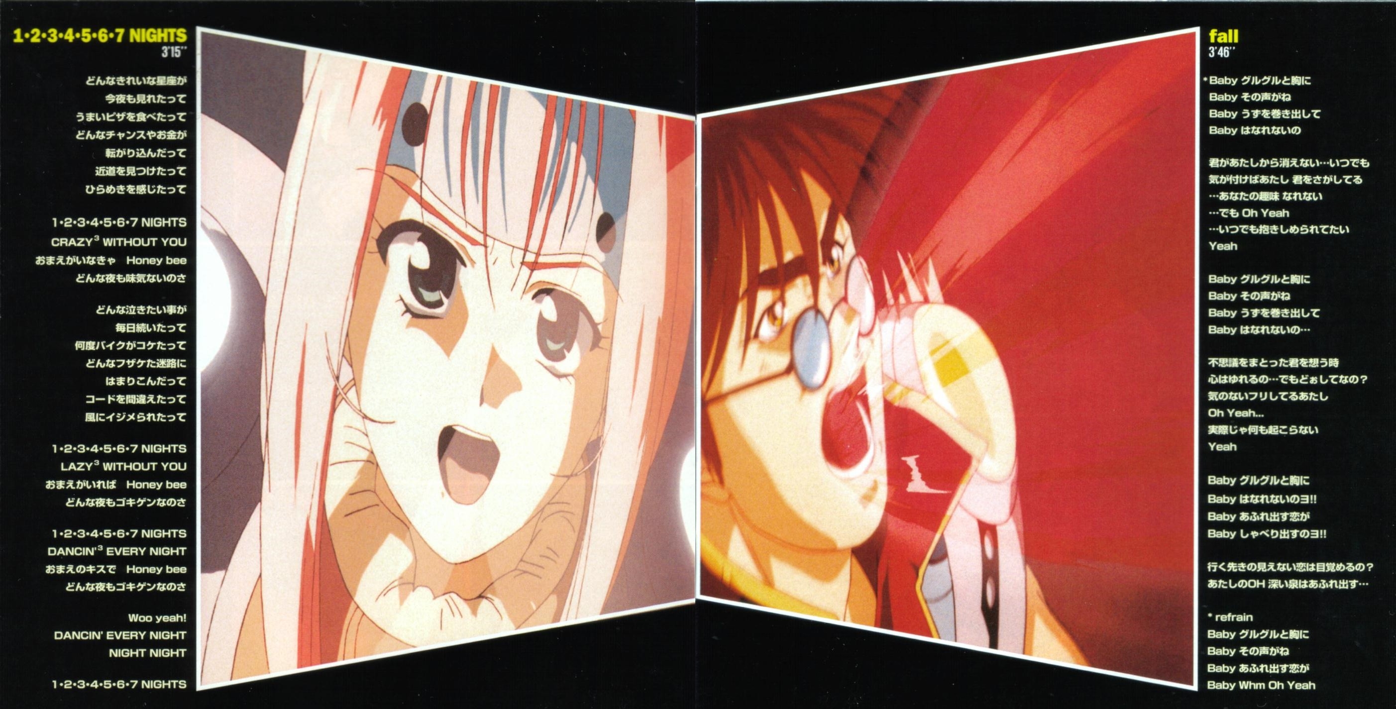 Macross 7 SECOND FIRE / Fire Bomber (1995) MP3 - Download